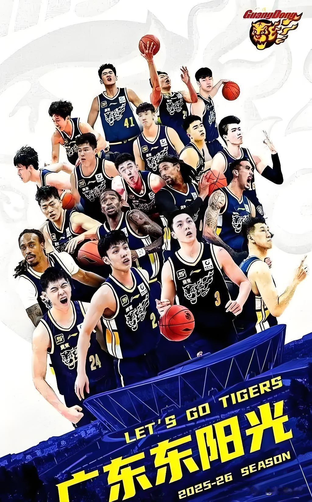 CBA新赛季，广东男篮本土球员臂展一览：01、徐杰：身高1.79米臂