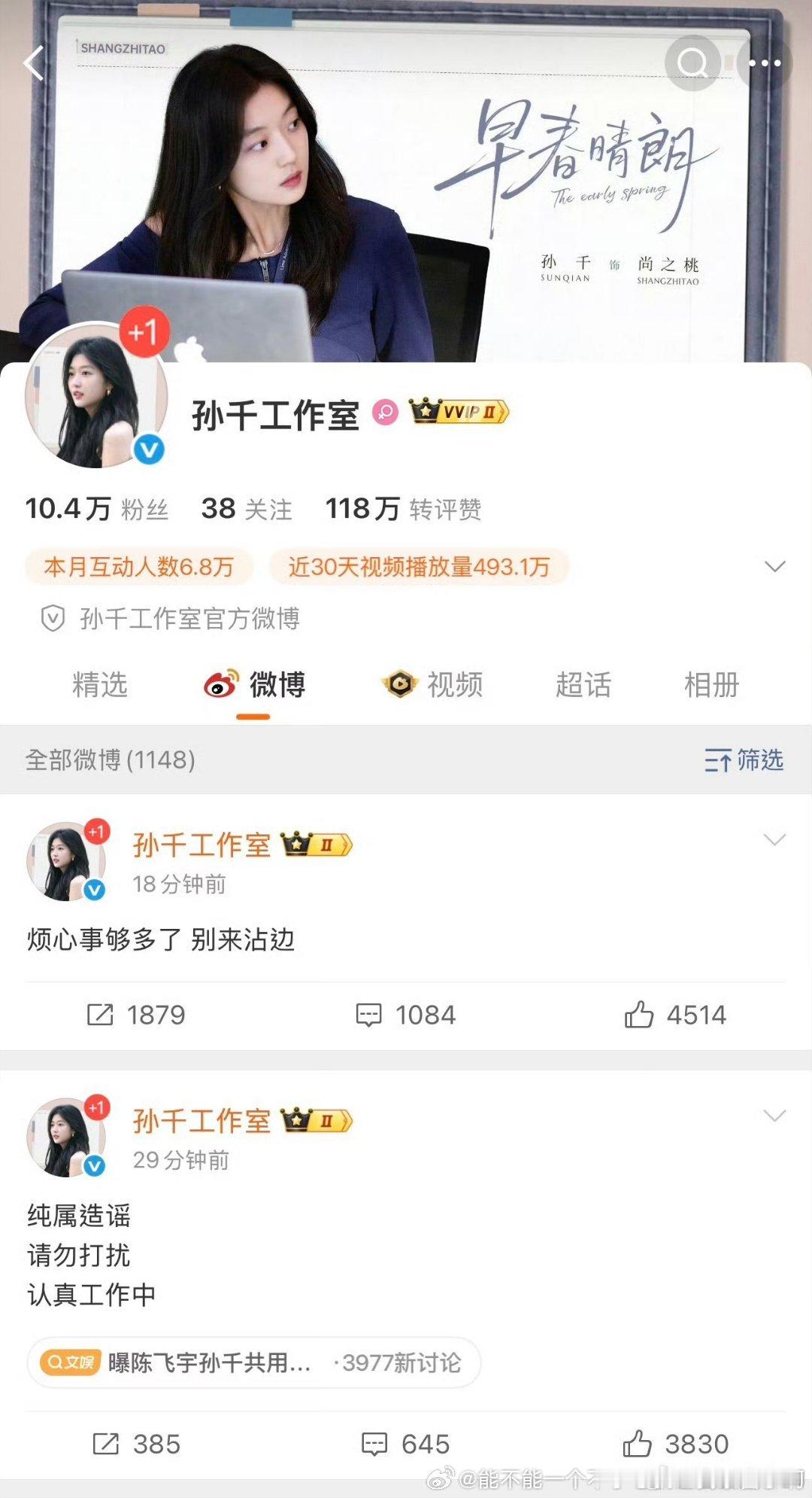 其实发第一条就OK了毕竟虽然但是被骂的不是井柏然刘雯两口子吗？[doge]哒解在