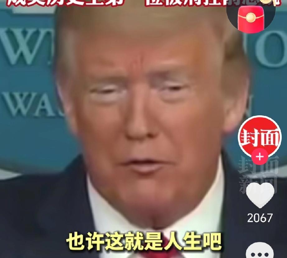 “牛弹琴”世界静静在等待核心是说全世界都在静静等待特朗普政府