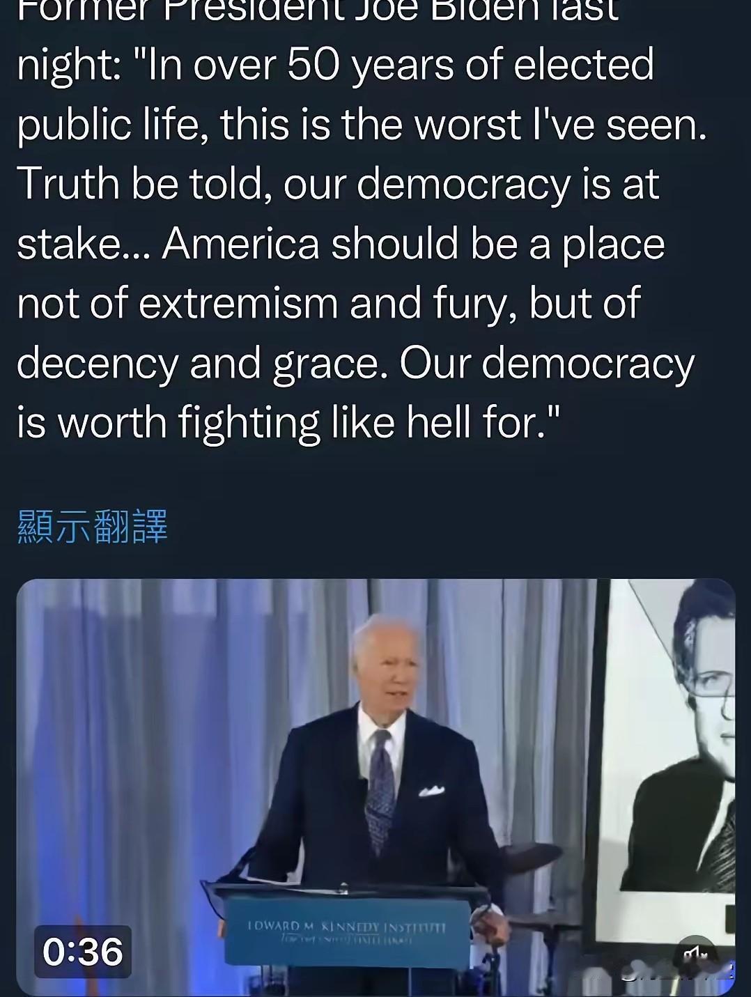 拜登：50多年来最没体面！拜登前总统真是看不下去了，他都八十多岁，而且重病缠