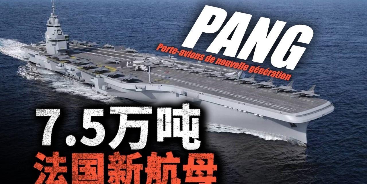 马克龙访华期间受到中国发展的刺激？近日，马克龙在阿布扎比访问时，对着法国驻军说