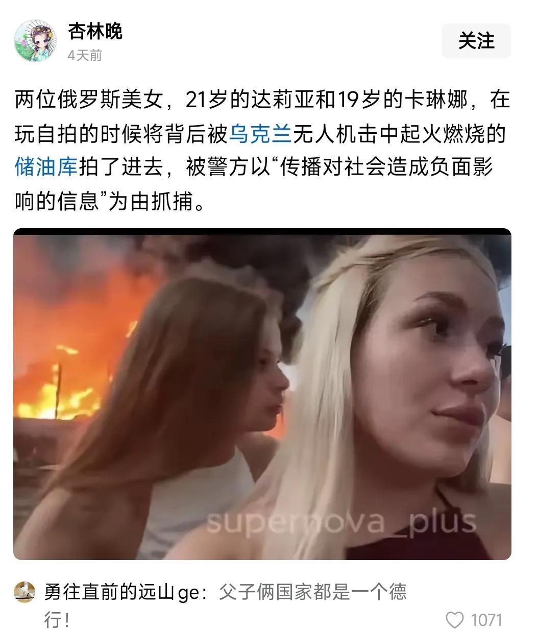 治不了美国，还治不了你[笑着哭]