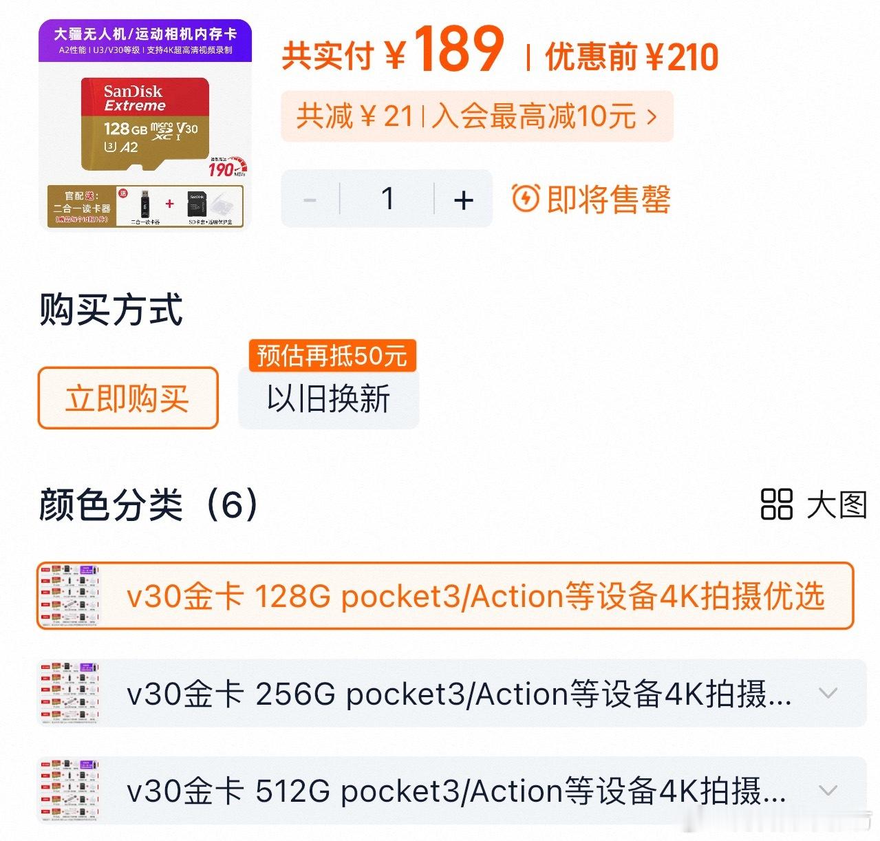 现在的储存价格真离谱了！4月和7月时候买的闪迪TF卡128G100元，256G