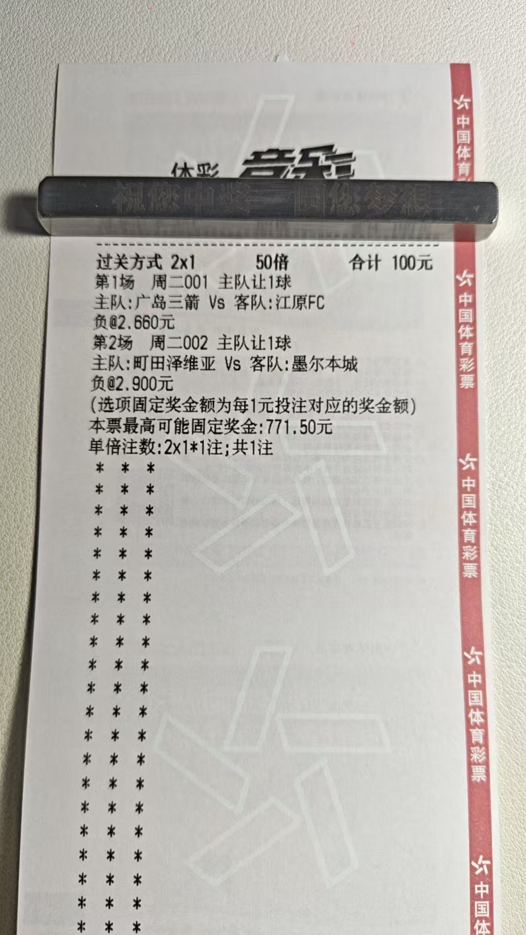 早场的亚冠，咱们随便整点