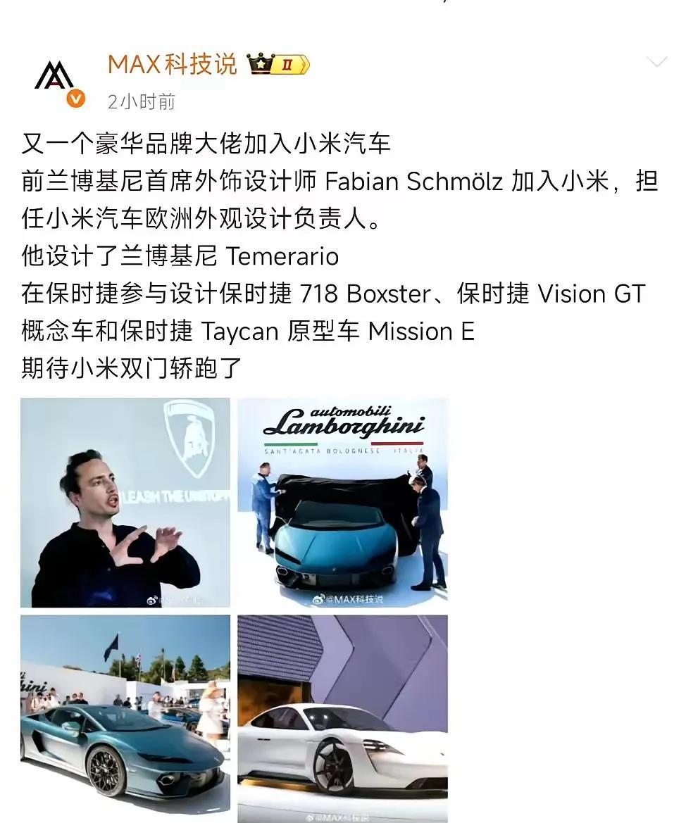 小米一剑封喉堵住黑嘴：看你们以后还敢说我抄袭！这些年，国内车企纷纷重金聘请洋设