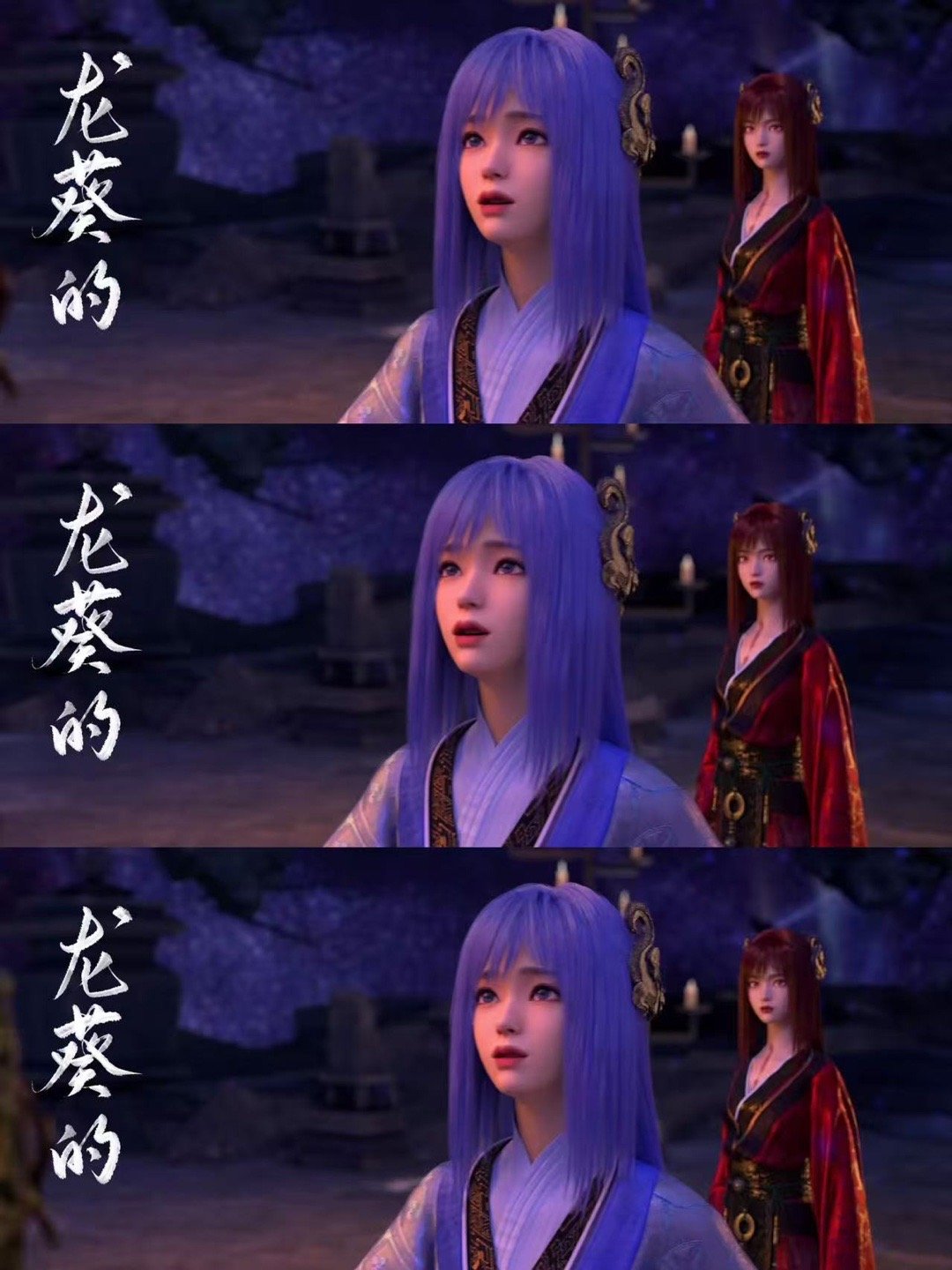 仙剑奇侠传三动画定档第一章《白月光回归》不仅是一个标题，更是对所有等待的回应。准