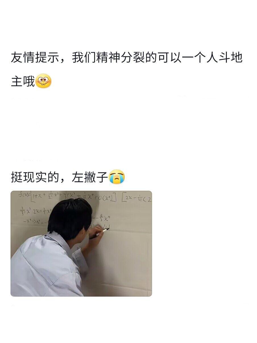 原来精神病患者看到的世界是这样的​​​