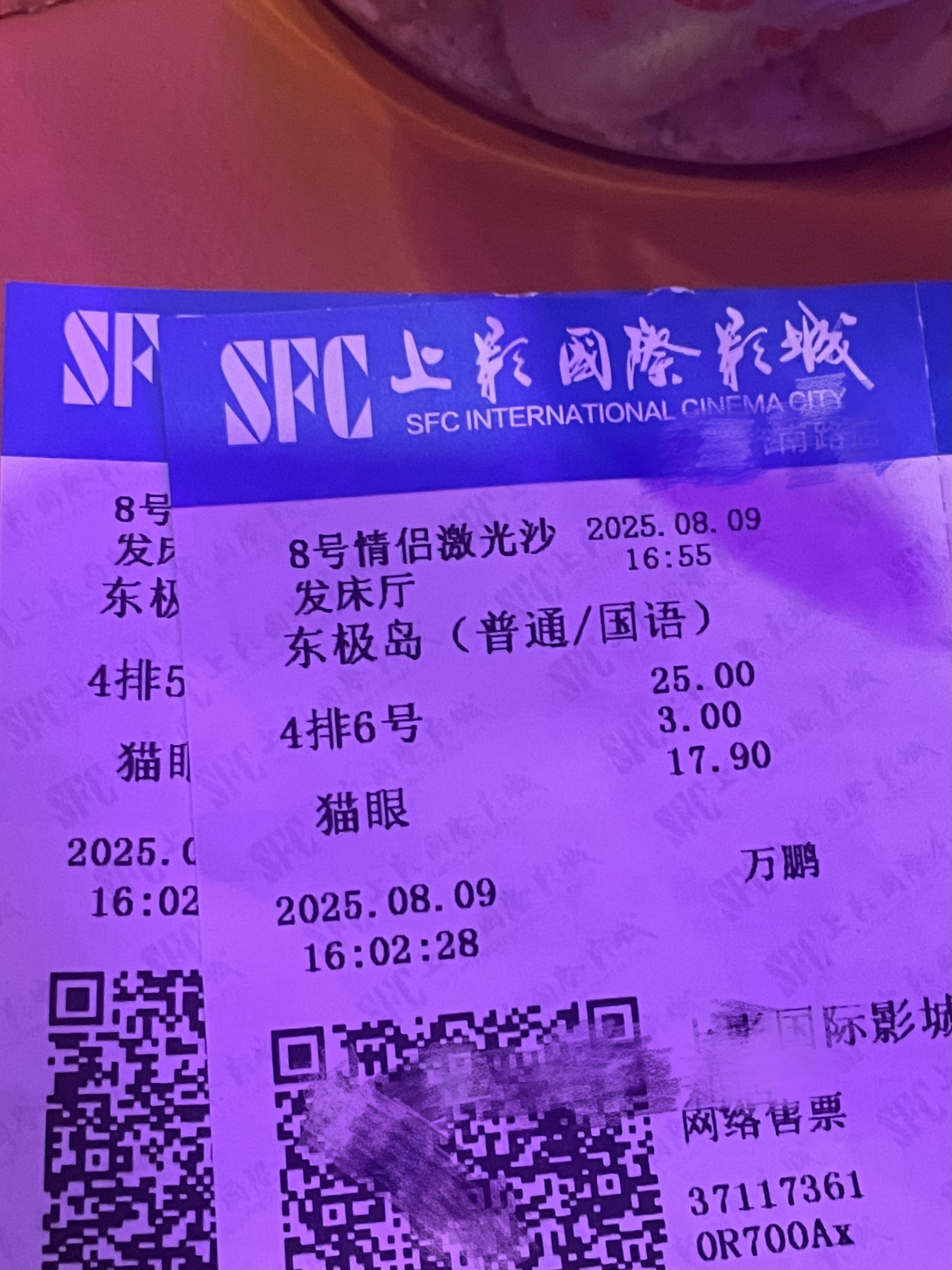 老公我来了​​​
