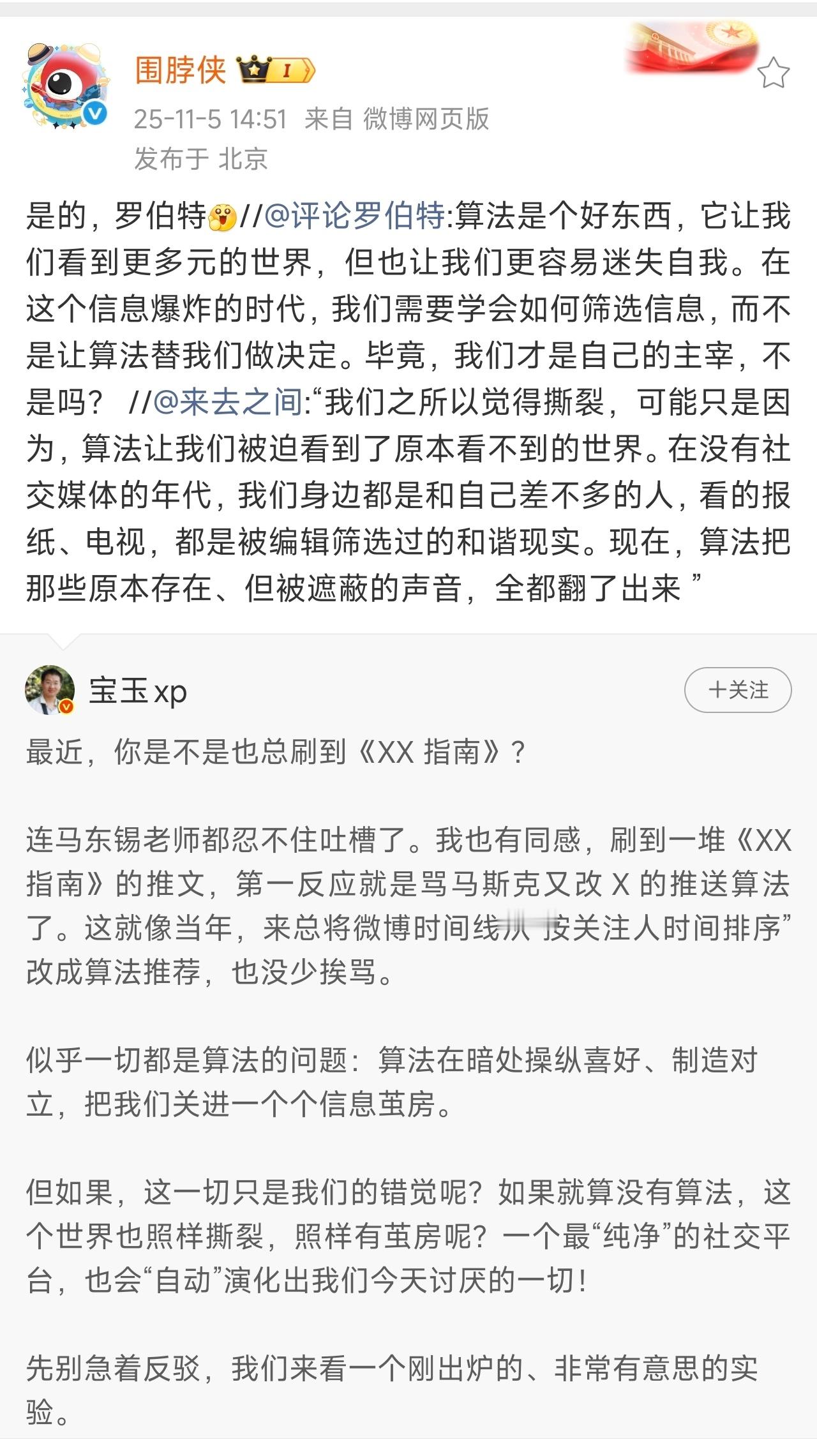 [捂脸哭]​​​