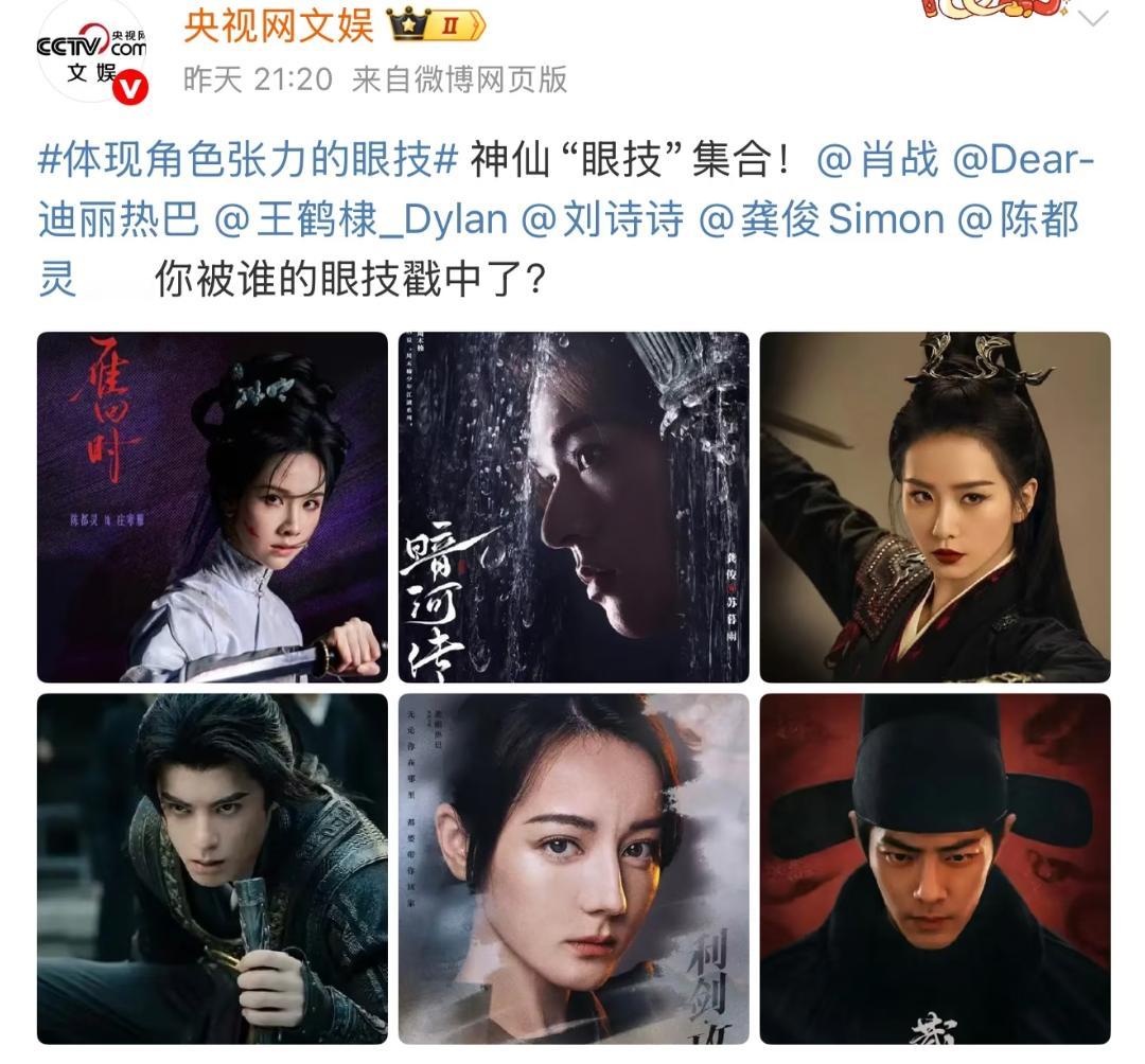 好演员有央妈力挺！