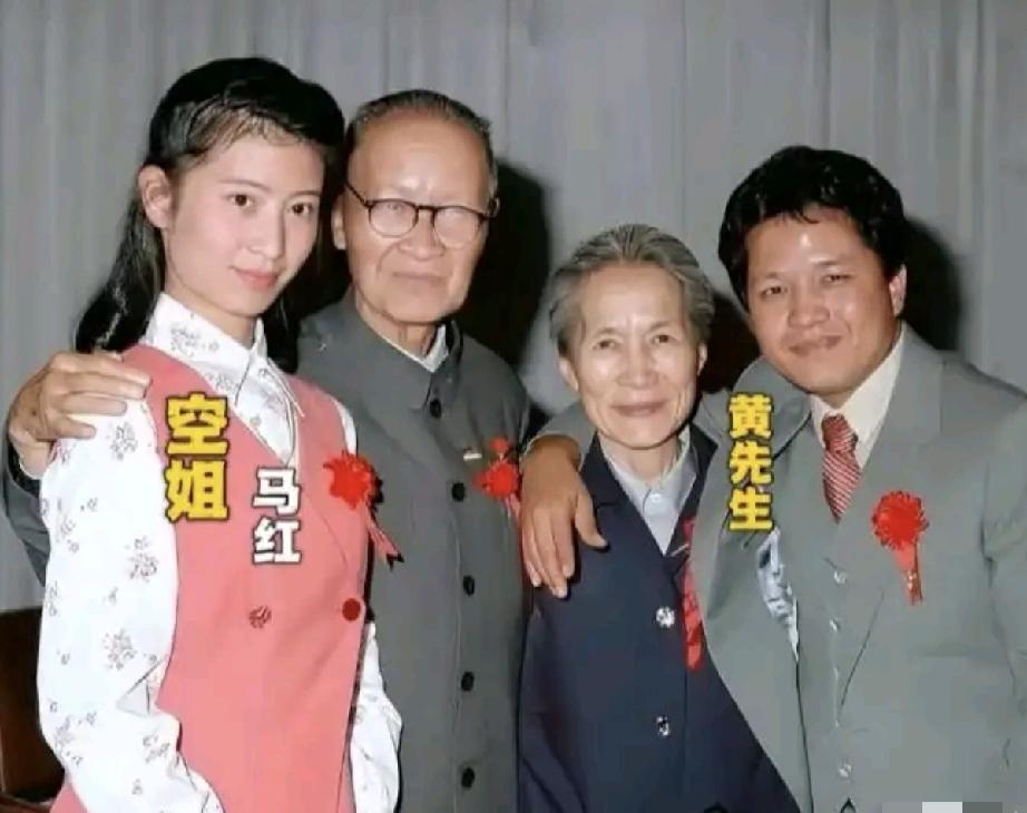 台起义飞行员黄植诚和空姐马红结婚时的合影。仪态端庄大方，长相靓丽的马红，是土生