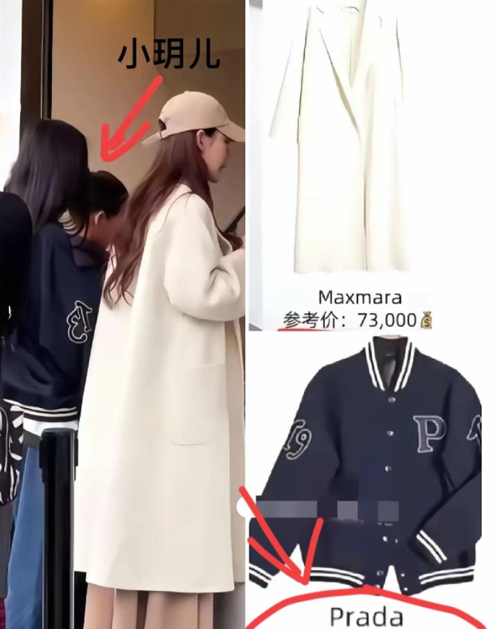 孩子有必要穿这么贵的吗？恐怖可能小S就是因为这样才讨厌汪小菲的，记得以前节目