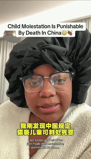 美国女孩认为美国没希望了，跟中国的竞争注定要失败。她特别提到一个核心问题——中美