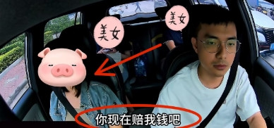“太恶毒了！”女子预约顺风车赶高铁，约的时间是6点，但司机6点30才赶到接她