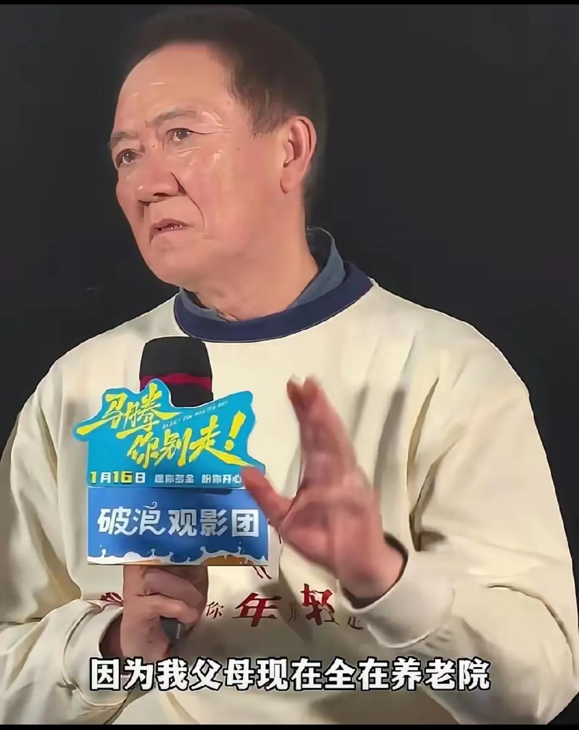 李幼斌说：“我的父母现在都还在世，父亲98岁，母亲95岁，他们现在都住在养老院。