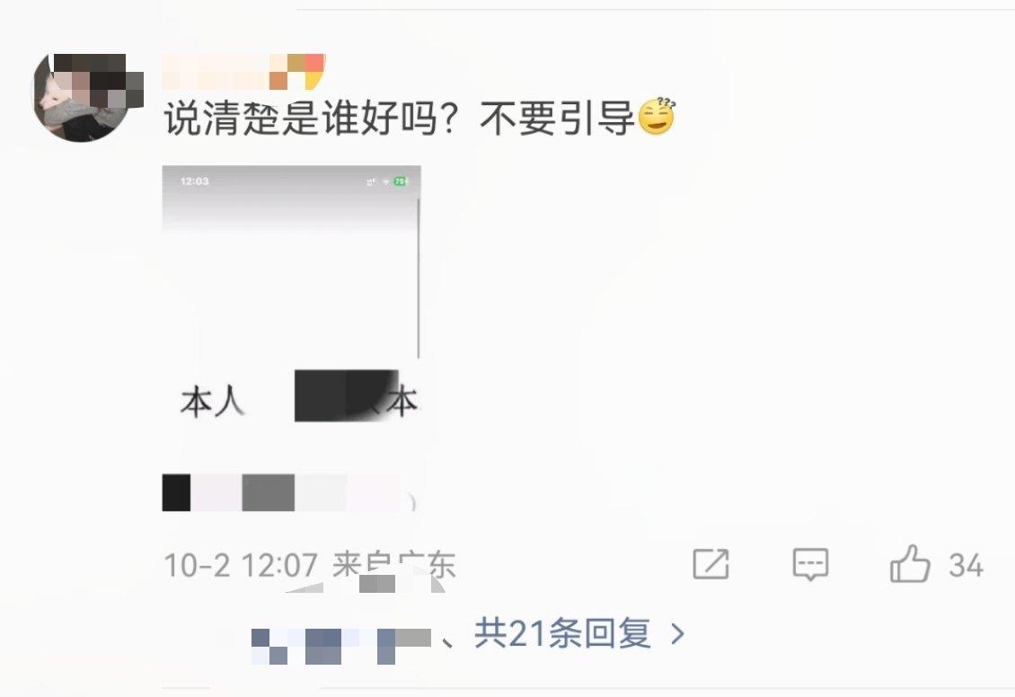 原评论已删除。。哈哈哈哈哈哈打脸自己​​​