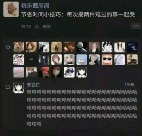 节省时间小技巧