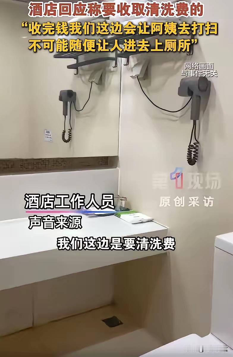 花30块钱只为解一次急，杭州女子的遭遇真的让人心里不是滋味。