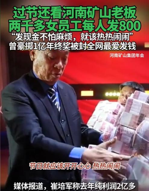 2025年，河南矿山集团的崔老板火了！花上千万引入1000多个机器人，本以为是要