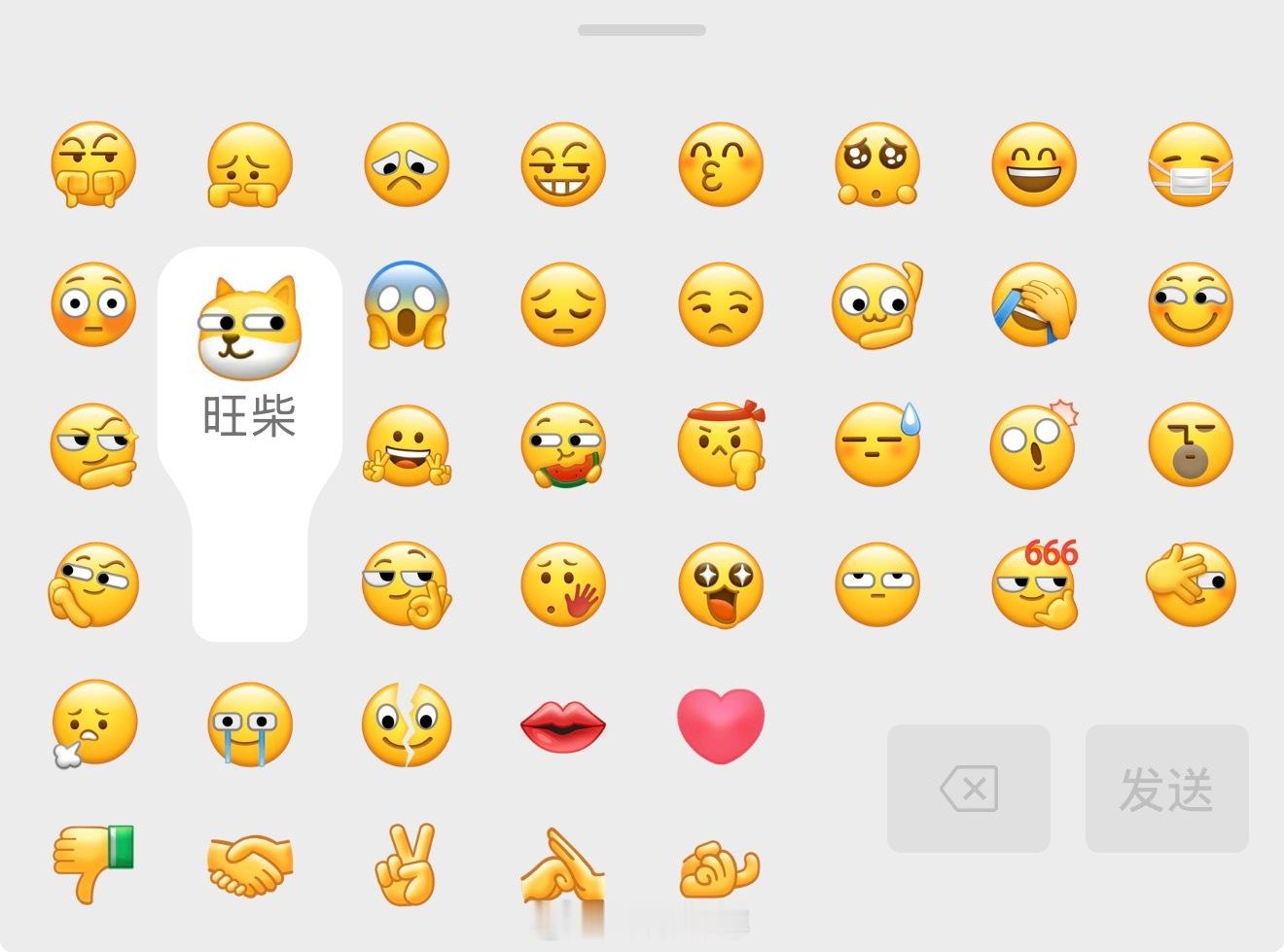 最讨厌的表情没有之一