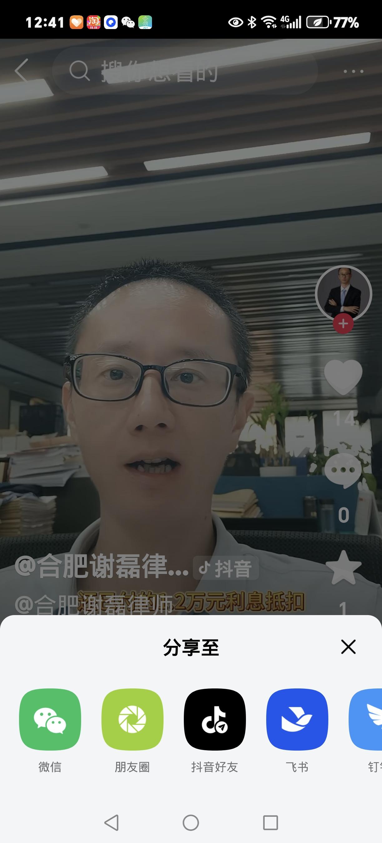 借18万同事失联8年，退休后银行短信炸屏，真相笑中带泪！陈志华借18万给同