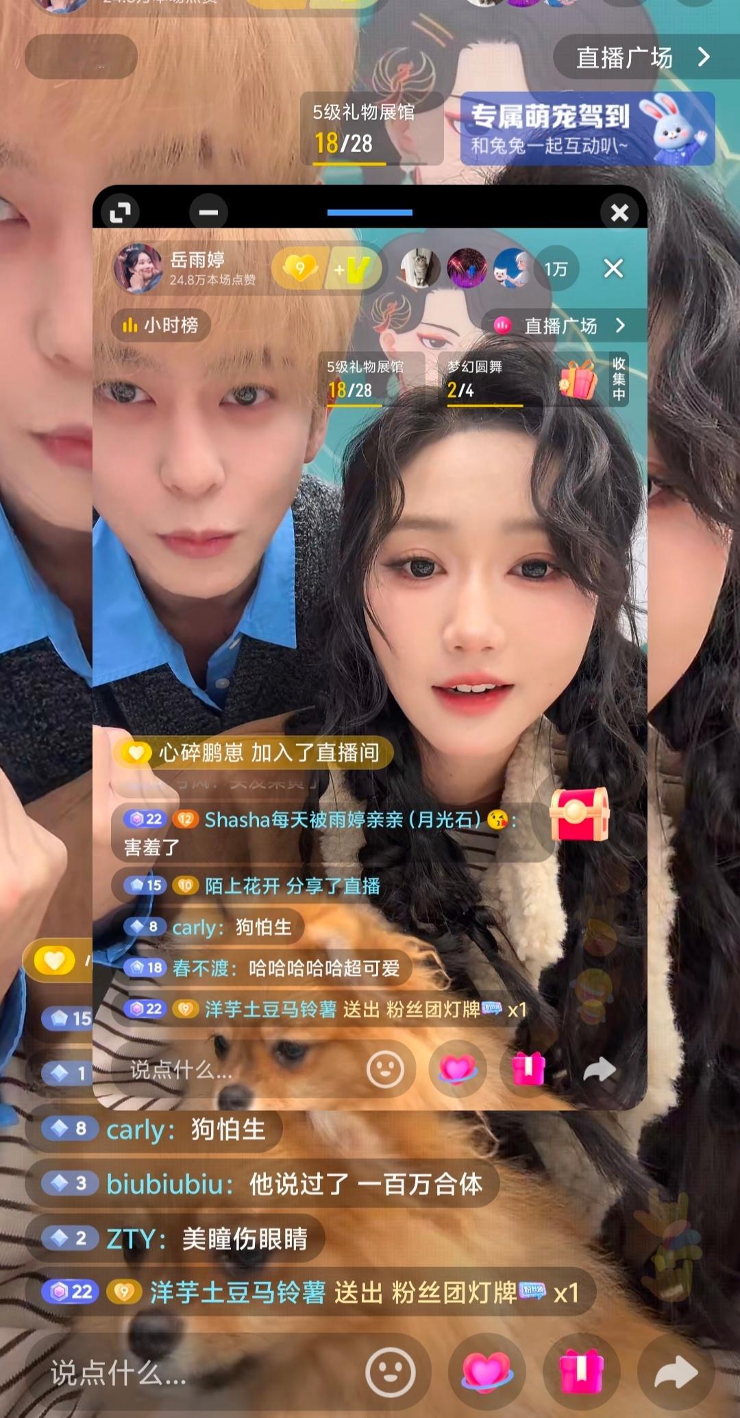 刚才闪现的那一瞬间真给我震惊到了​​​