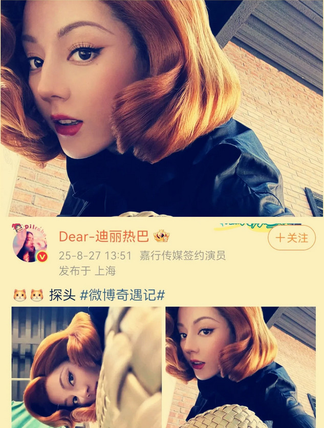 迪丽热巴居然尝试了玛丽莲・梦露的造型，还特意在左眼下点了颗美人痣，透着点小心思。