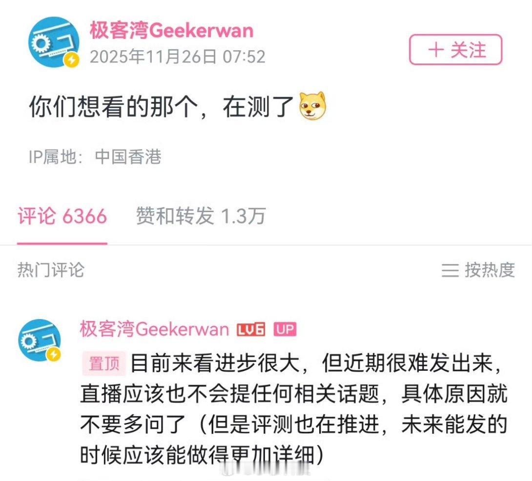 某9030测评大家看不到了，从线下发布会改成直播，从大V封号和测评禁发，大家心里