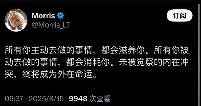 好牛的顶级认知，思路一下打开了