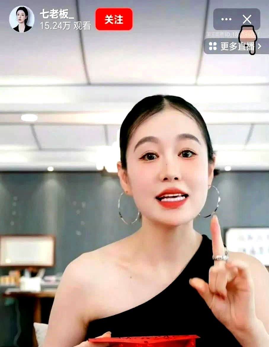 大炮一响，黄金万两！三只羊集团频繁露面，七老板淘宝复播！七老板称：八