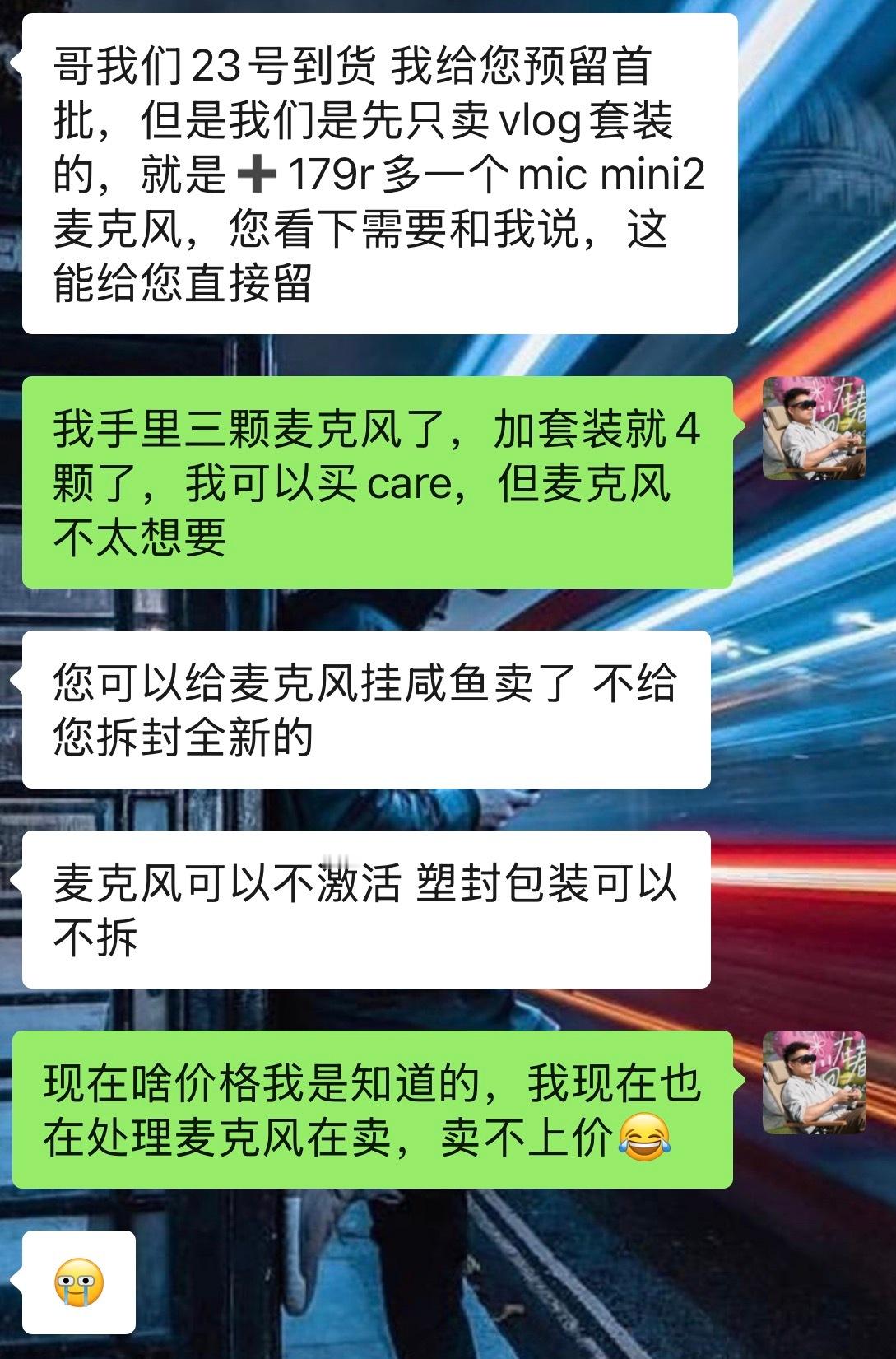 大疆Pocket4P线下门店首批货，只能卖Vlog套装，然后要搭配买一个DJI