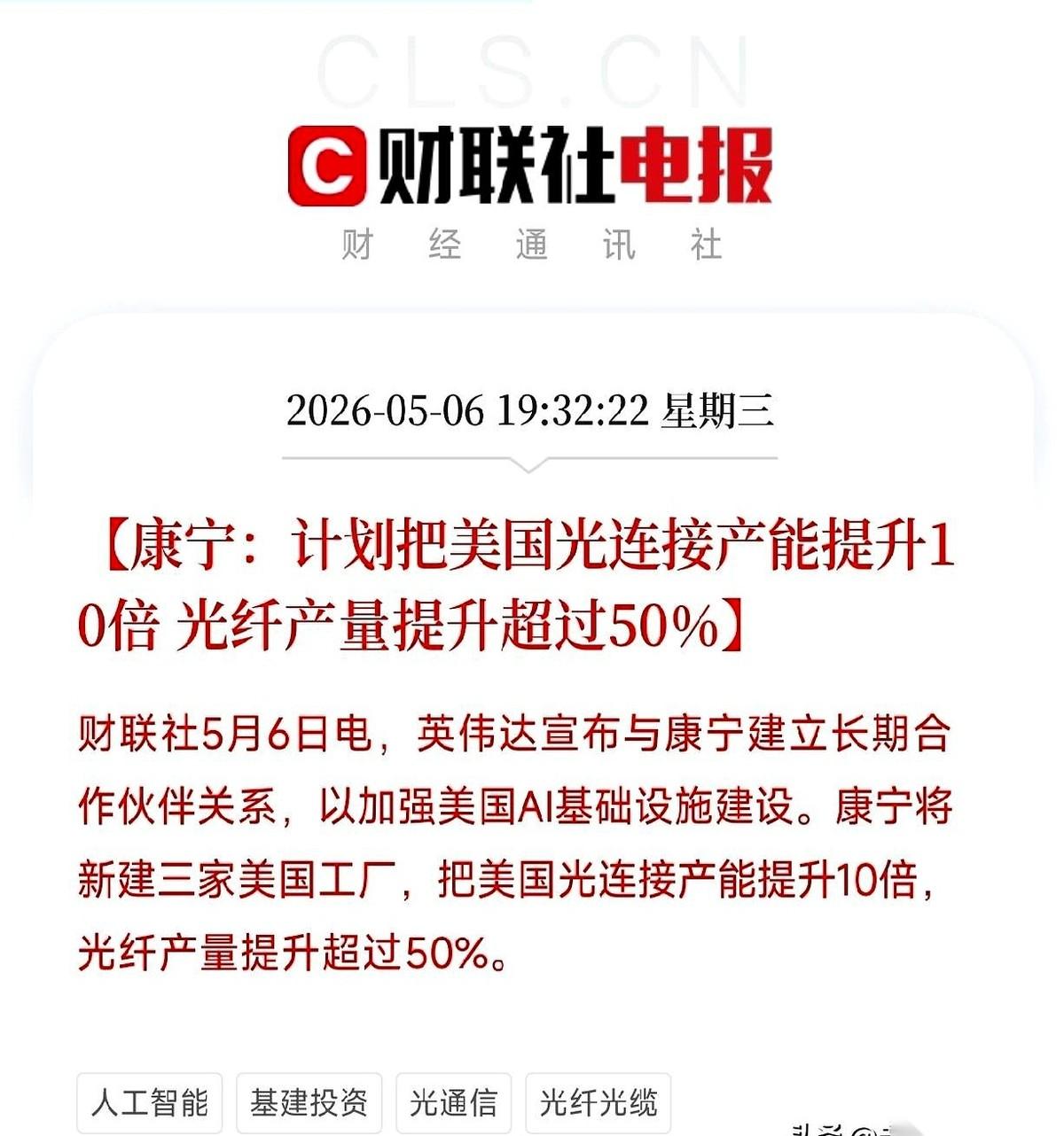 大家都在盯着英伟达的显卡看，却忘了那些昂贵的GPU如果连不上，也就是一堆昂贵的铁