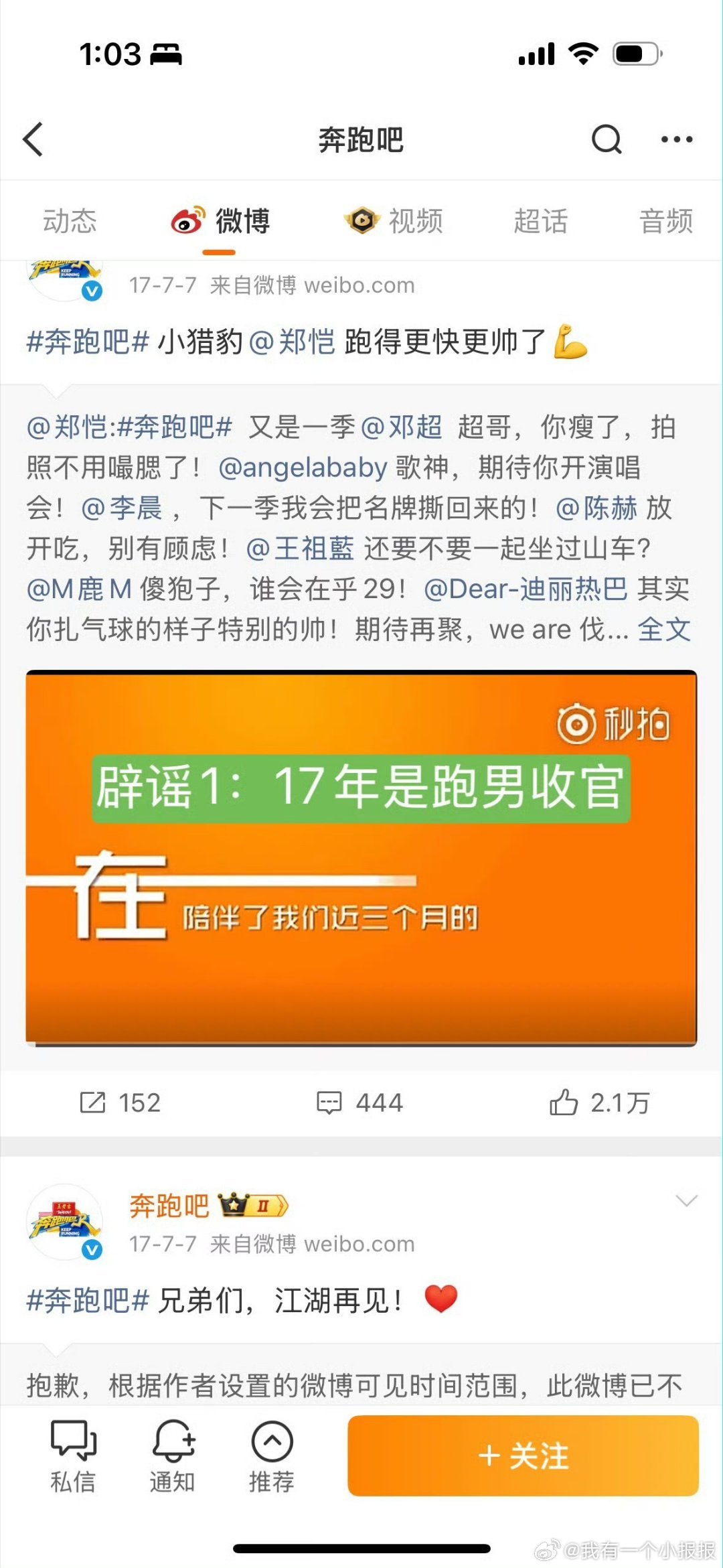 杨紫外网营业被审判为啥自己出事就要造谣迪丽热巴。。。？真是人不要脸天下无敌