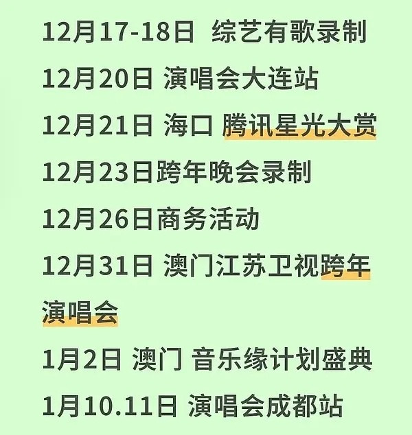 刘宇宁粉丝还蛮幸福的，线上线下都有的追，只要有钱，一年能见上百次去了尖叫之夜，再