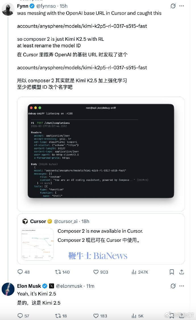 马斯克为Kimi撑腰从现有的相关情况来看，三方都是体面人。综合来看，整件事情的来