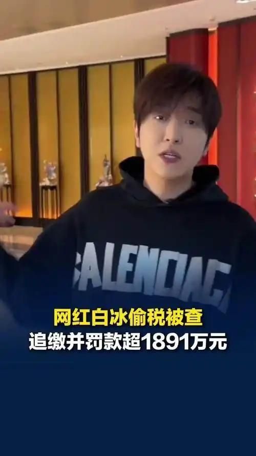 为什么越有钱的人越要搞小动作呢？这几年有不少明星和网红因为偷税漏税上新闻，最