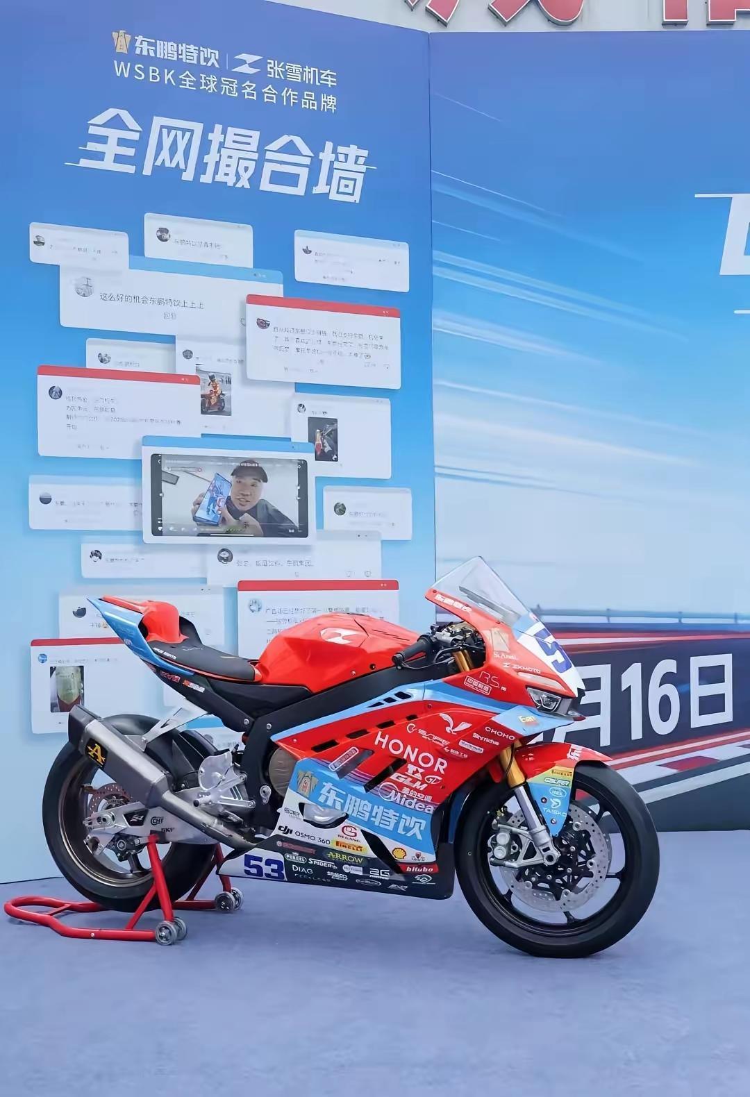 “张雪机车”太累了！在往“张雪机车”贴那么多的东西，可就要让“张雪机车”跑不快了