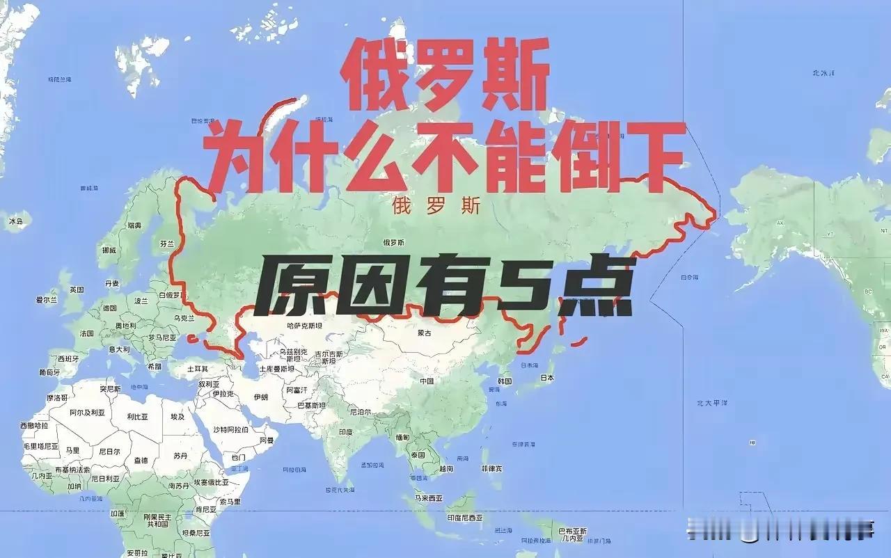 俄乌冲突，对我们最大的危害是什么？我们都认为俄罗斯不能败，很多人不知道，由于