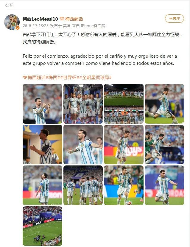 "压力给到C罗" C罗:拼尽全力!