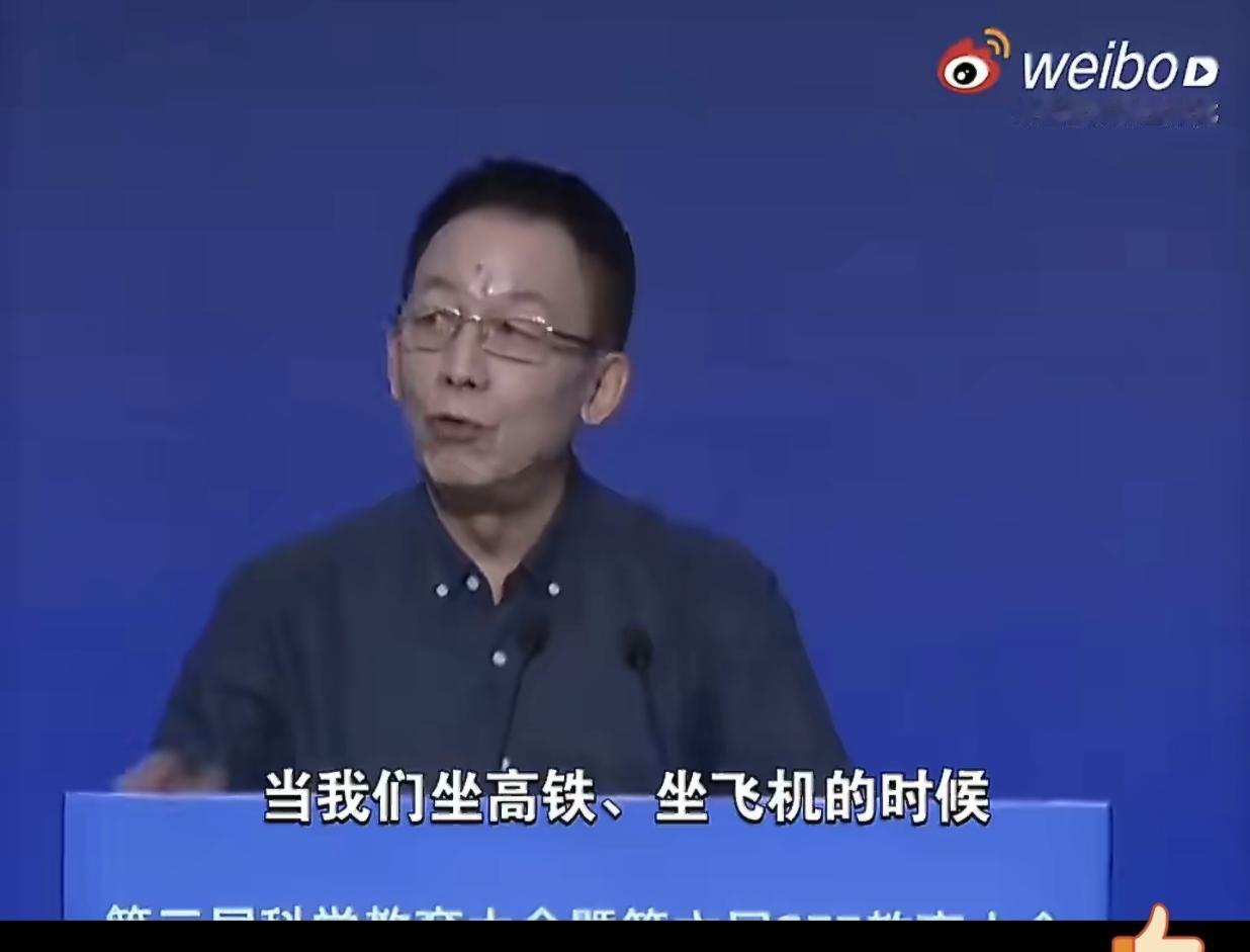 易中天说现在高铁飞机太快，感觉我们和快递包裹没啥区别，没有细雨骑驴出剑门的意境！