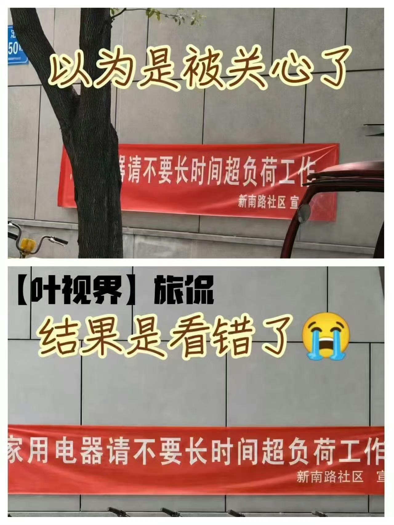 原来回错了意[呲牙笑]