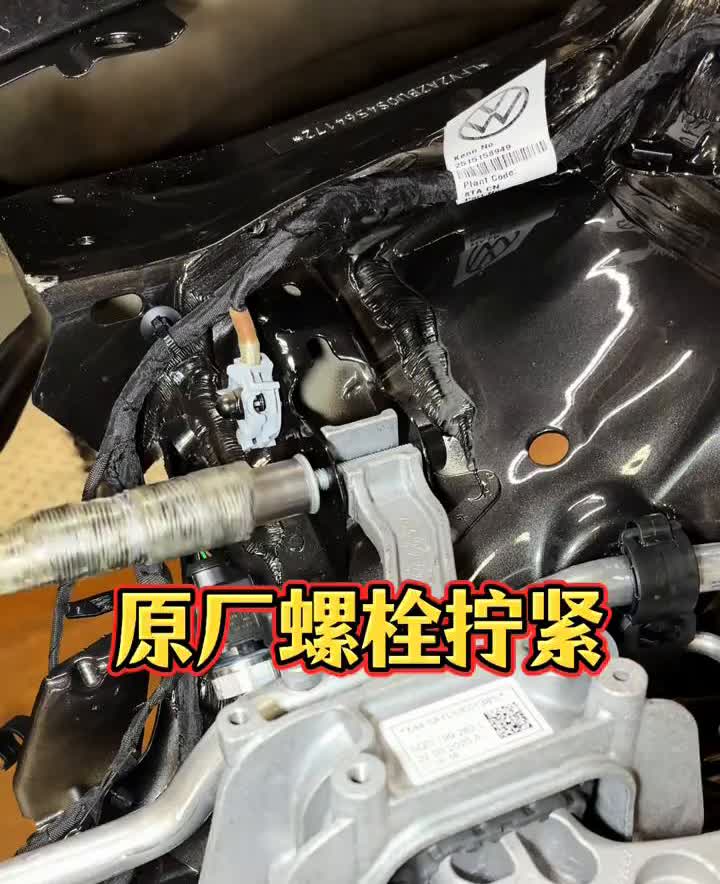 原厂螺栓拧紧。为什么大众汽车开到报废螺丝都不会松动？因为我们用的拧紧方法都不
