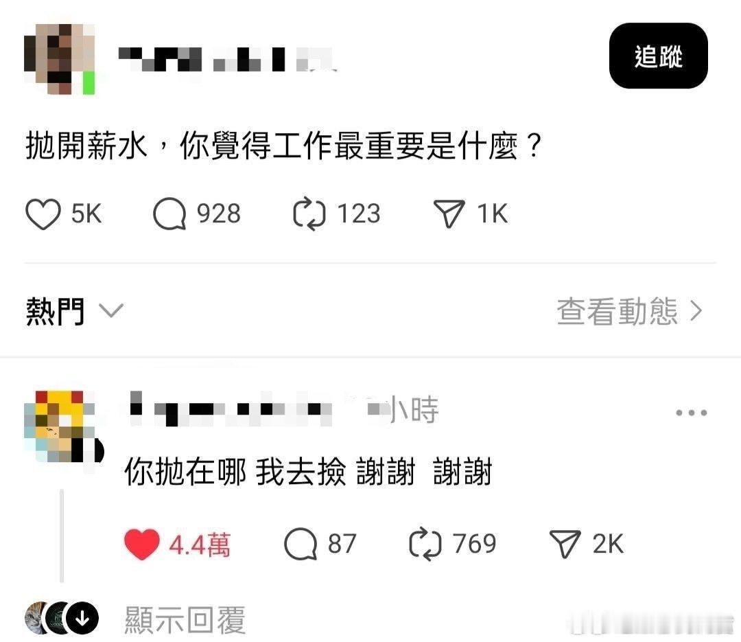 两声谢谢是最卑微的​​​​
