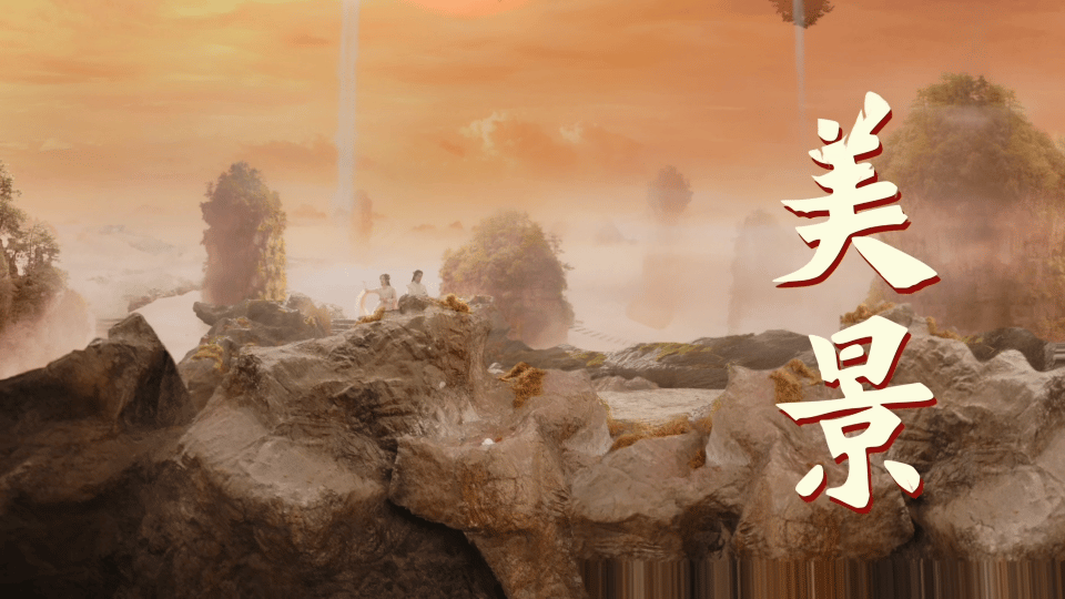 改编自高分IP的反套路修仙！李宏毅的落魄修士竟是隐藏天才，陆婷玉的亡国公主逆袭成