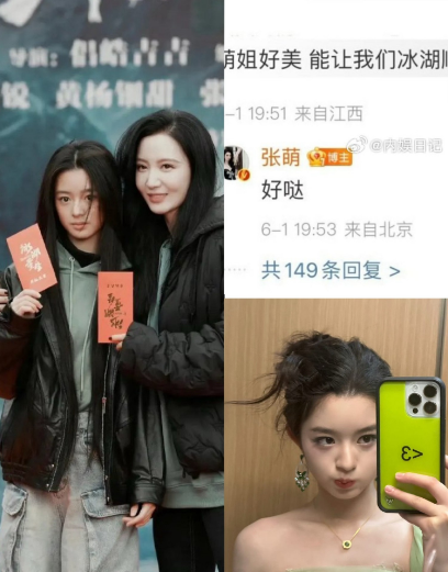 张萌说的对黄杨钿甜的确非常安全！最新通报出来了，果然和大家想的一样，雅安自