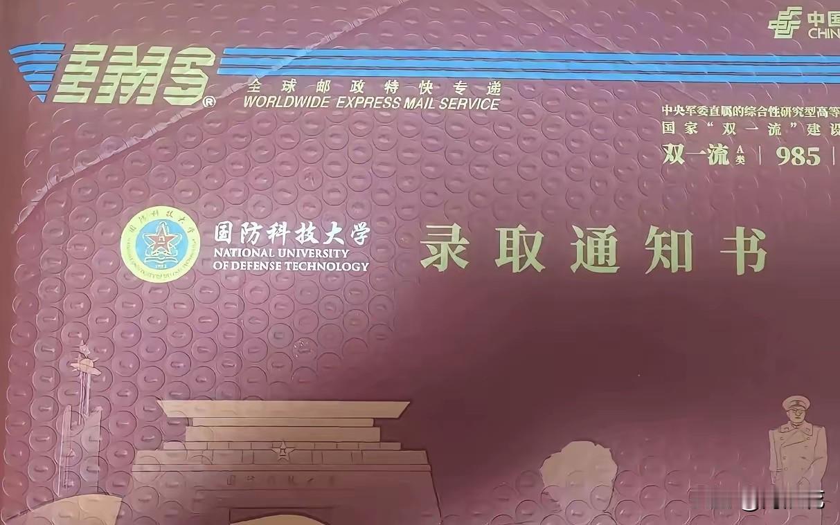 12个人的闺蜜群，恨不得天天有人问我儿子高考成绩和报考院校，我都没说，因为我觉得