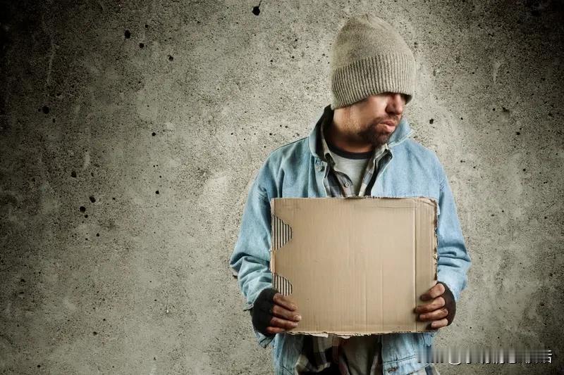 可怜之人必有可恨之处？穷困背后藏着你不敢承认的真相！穷困从不是