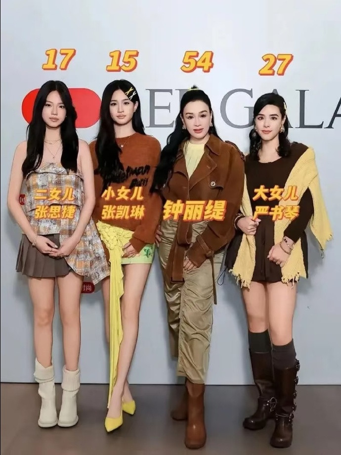 钟丽缇的基因太绝了！三个女儿全是长腿美女