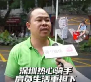 19岁求职小伙街边崩溃大哭，深圳骑手转身救他于危难：这人间的善意，从来都藏在平凡