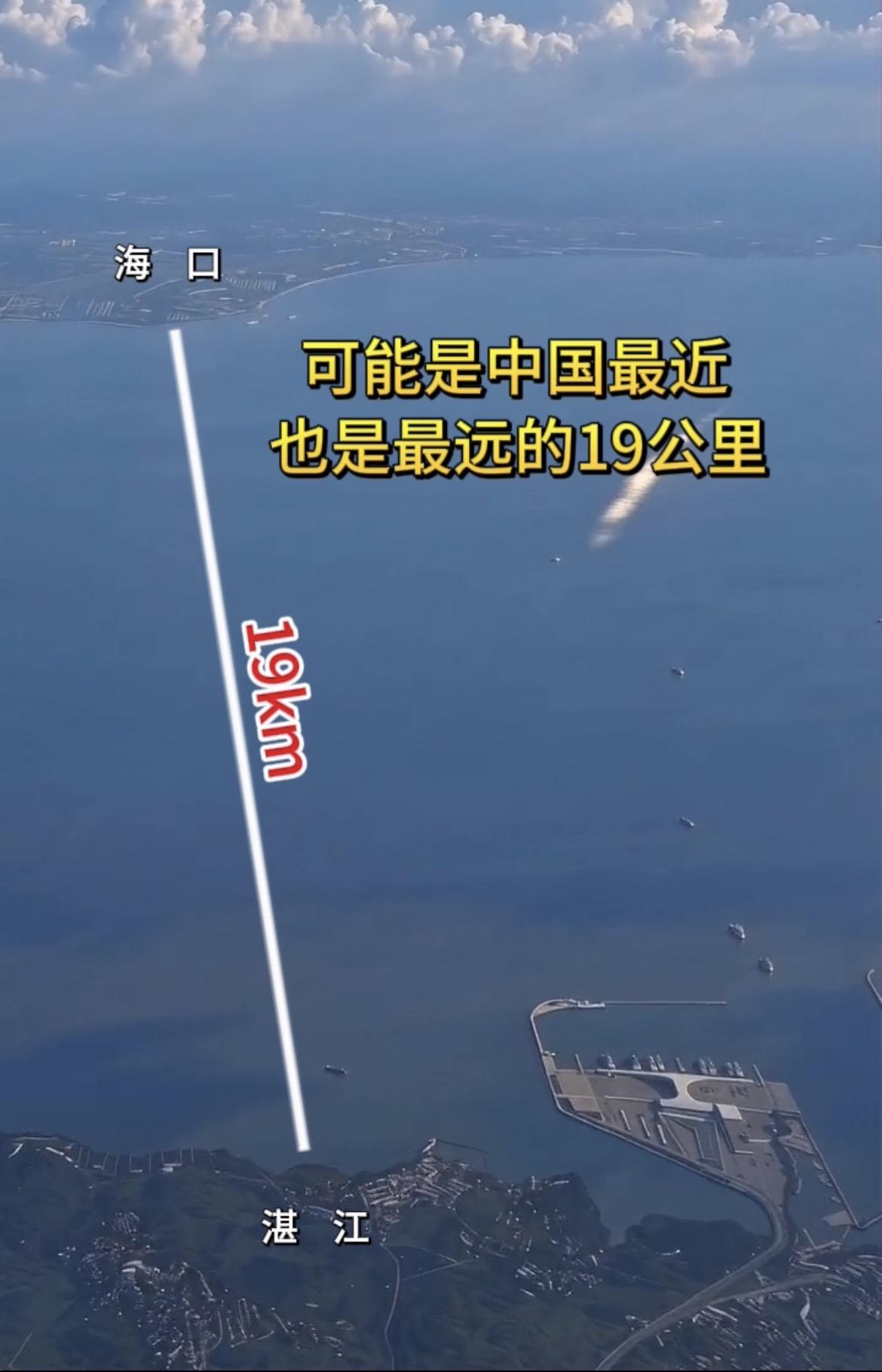 琼州海峡，可能是最难跨越的19公里！雷州半岛徐闻与海口隔海相望，琼州海峡最窄处直